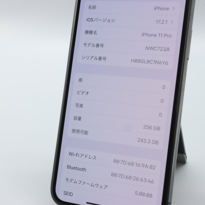 Apple iPhone11 Pro 256GB Space Gray A2215 NWC72J/A バッテリ89% ■SIMフリー★Joshin4263【1円開始・送料無料】の画像3