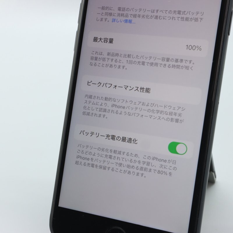 Apple iPhoneSE 64GB (第3世代) Midnight A2782 MMYC3J/A バッテリ100% ■SIMフリー★Joshin8911【1円開始・送料無料】の画像5