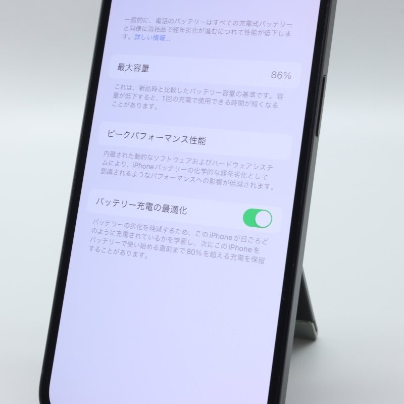 Apple iPhone12 64GB Black A2402 MGHN3J/A バッテリ86% ■au★Joshin0809【1円開始・送料無料】
