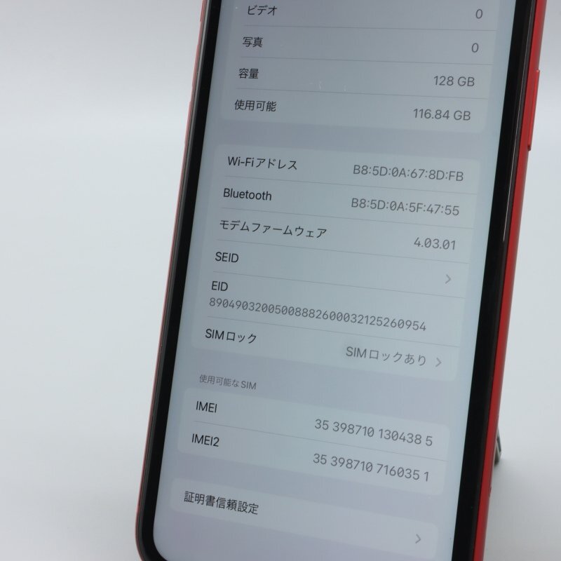 Apple iPhone11 128GB (PRODUCT)RED A2221 MWM32J/A バッテリ78% ■ソフトバンク★Joshin2994【1円開始・送料無料】_画像4