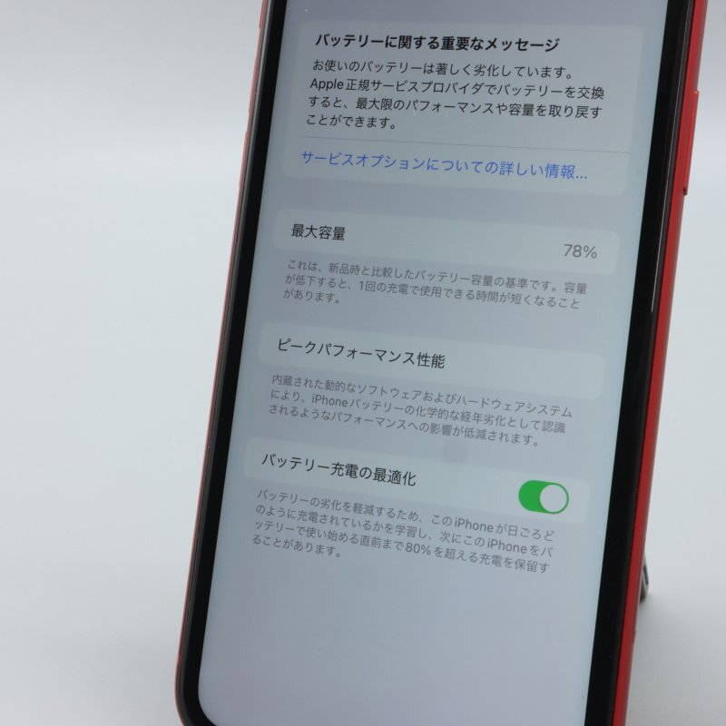 Apple iPhone11 128GB (PRODUCT)RED A2221 MWM32J/A バッテリ78% ■ソフトバンク★Joshin2994【1円開始・送料無料】_画像5
