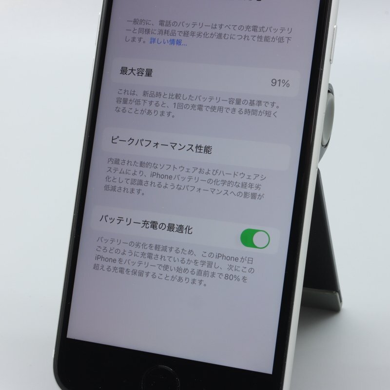 Apple iPhoneSE 64GB (第2世代) White A2296 MHGQ3J/A バッテリ91% ■au★Joshin5988【1円開始・送料無料】_画像5