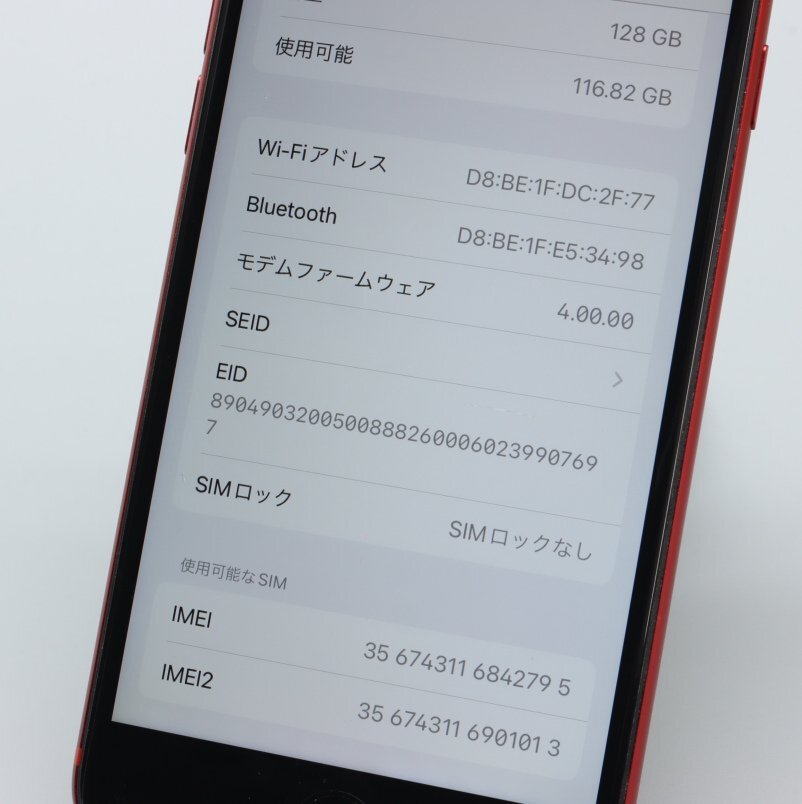 Apple iPhoneSE 128GB (第2世代) (PRODUCT)RED A2296 MHGV3J/A バッテリ91% ■SIMフリー★Joshin9474【1円開始・送料無料】の画像4