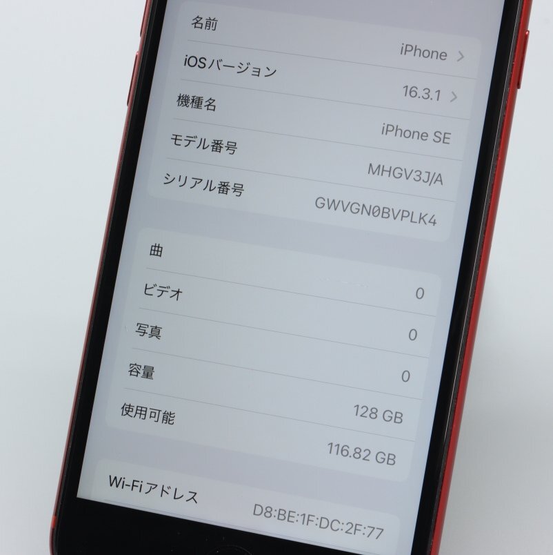 Apple iPhoneSE 128GB (第2世代) (PRODUCT)RED A2296 MHGV3J/A バッテリ91% ■SIMフリー★Joshin9474【1円開始・送料無料】の画像3