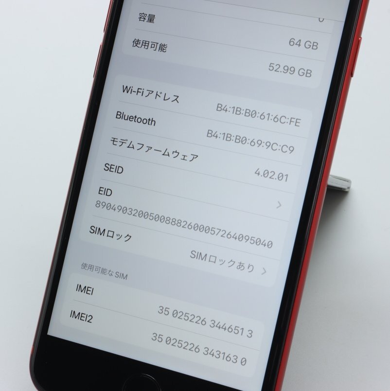 Apple iPhoneSE 64GB (PRODUCT)RED (第2世代) A2296 MHGR3J/A バッテリ99% ■ソフトバンク★Joshin1556【1円開始・送料無料】_画像4