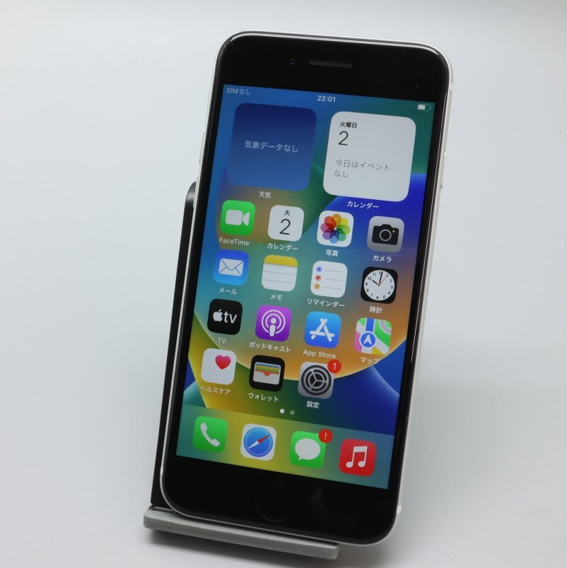 Apple iPhoneSE 64GB (第2世代) White A2296 MHGQ3J/A バッテリ85% ■SIMフリー★Joshin1607【1円開始・送料無料】の画像2