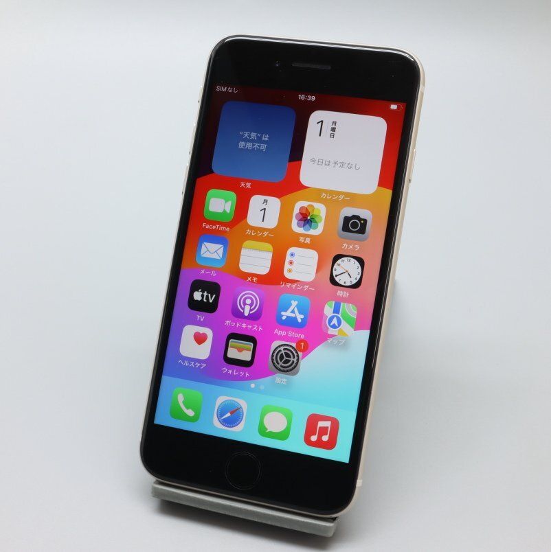 Apple iPhoneSE 128GB (第3世代) Starlight A2782 MMYG3J/A バッテリ95% ■SIMフリー★Joshin3607【1円開始・送料無料】の画像2