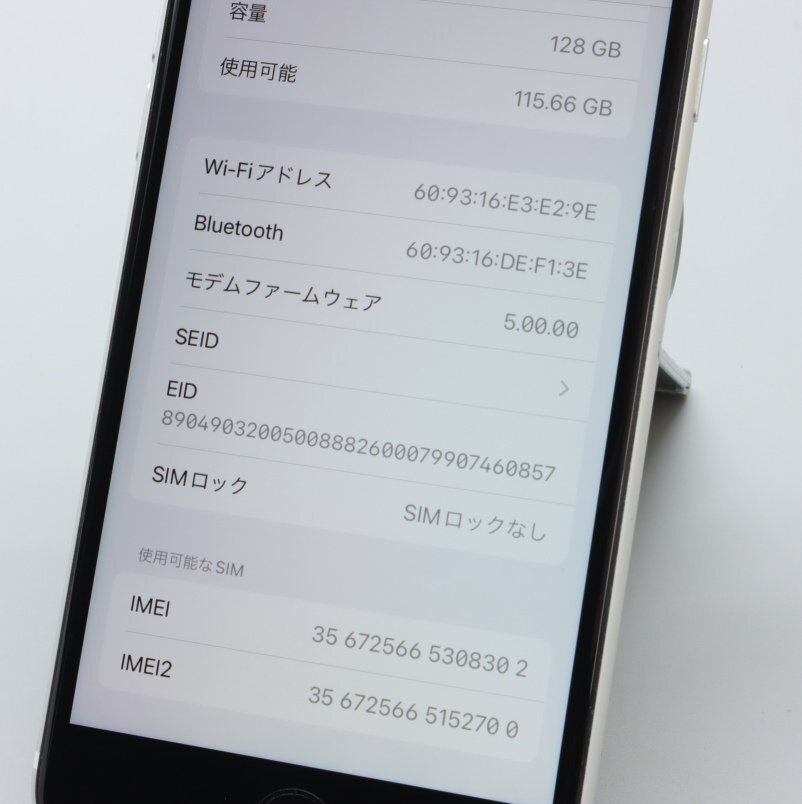 Apple iPhoneSE 128GB (第2世代) White A2296 NXD12J/A バッテリ87% ■SIMフリー★Joshin4618【1円開始・送料無料】の画像4
