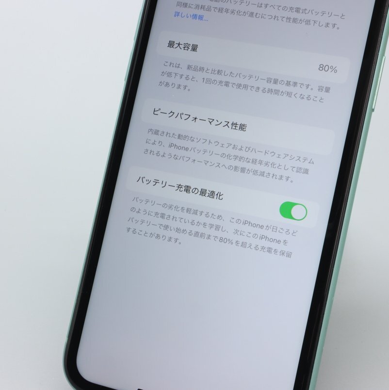 Apple iPhone11 64GB Green A2221 MWLY2J/A バッテリ80% ■ドコモ★Joshin0385【1円開始・送料無料】の画像5