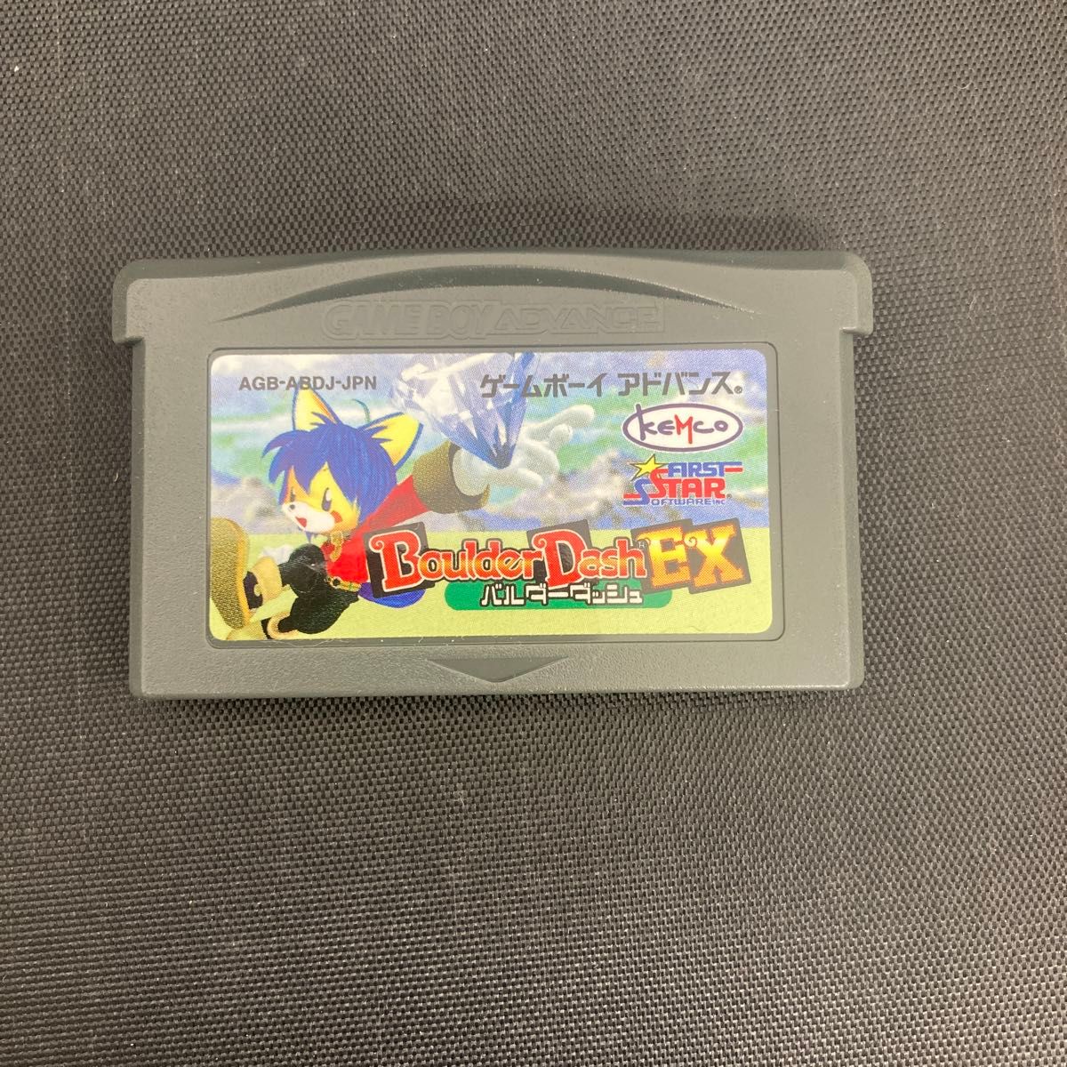 バルダーダッシュEX ゲームボーイアドバンス GBA