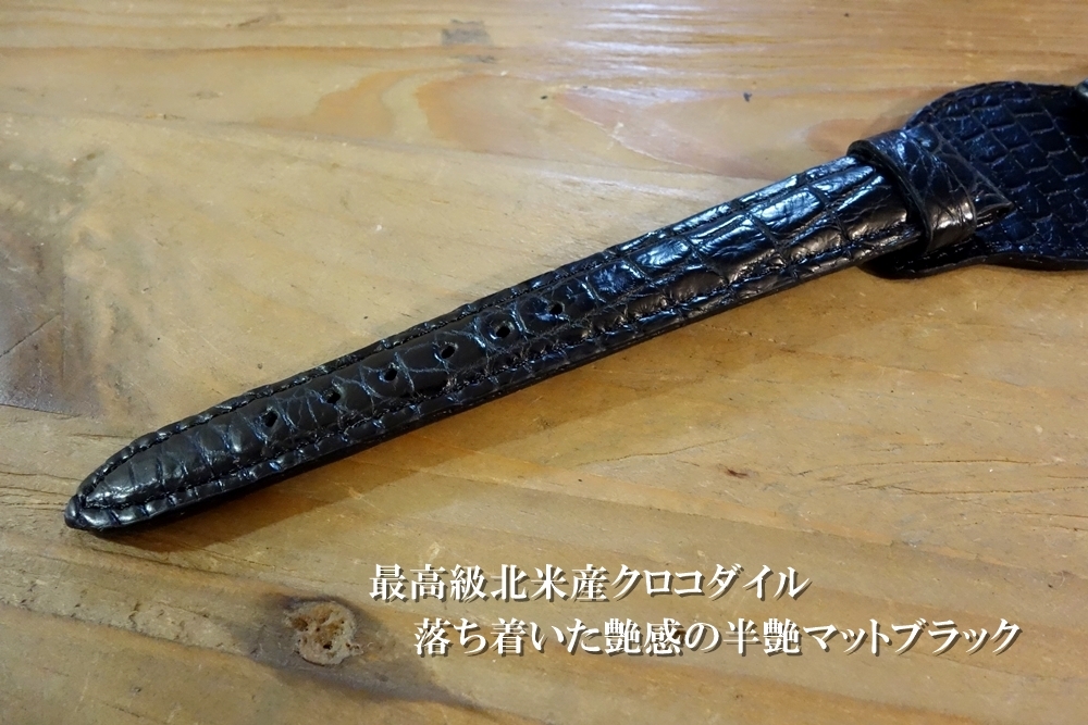 ◆台座付 D-Buckle Vintage Belt◆最高級北米産クロコダイル Custom Order(ラグ幅/台座SIZE/BUCKLE COLOR) BLACK 腕時計ベルト ワニ革 黒の画像2