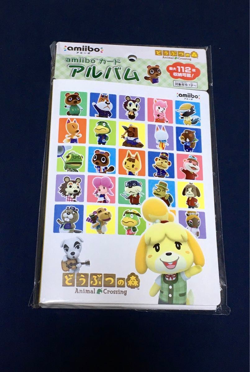 どうぶつの森　amiiboカード アルバム　マックスゲームズ