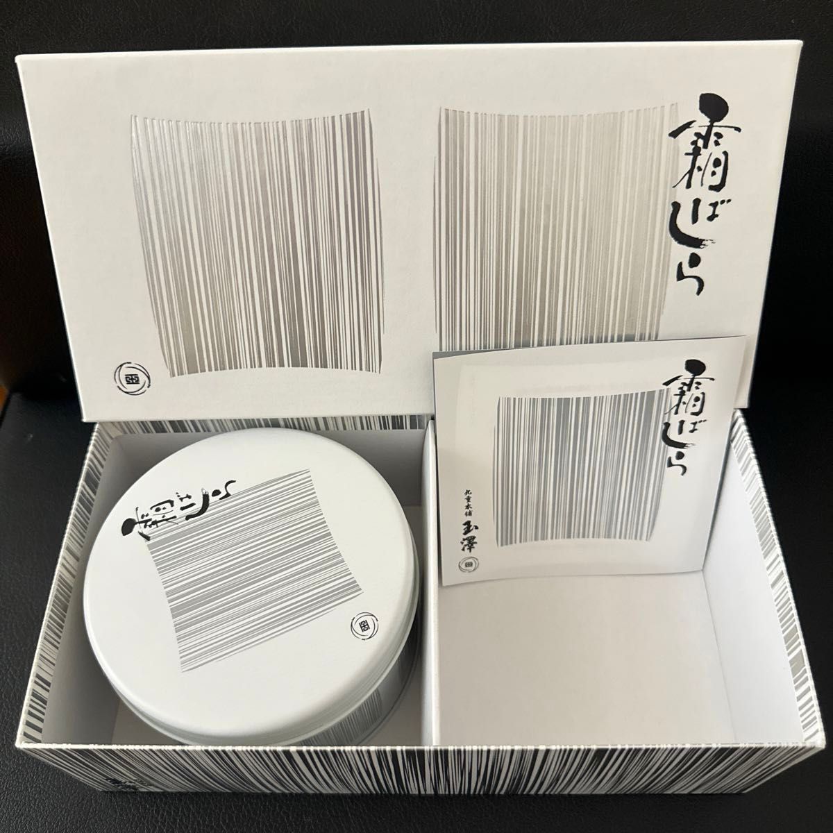 一缶】 九重本舗玉澤 霜ばしら 冬季限定 asmr 人気 お菓子 霜柱 一缶】 九重本舗玉澤 霜ばしら 冬季限定 asmr 人気 お菓子 霜柱