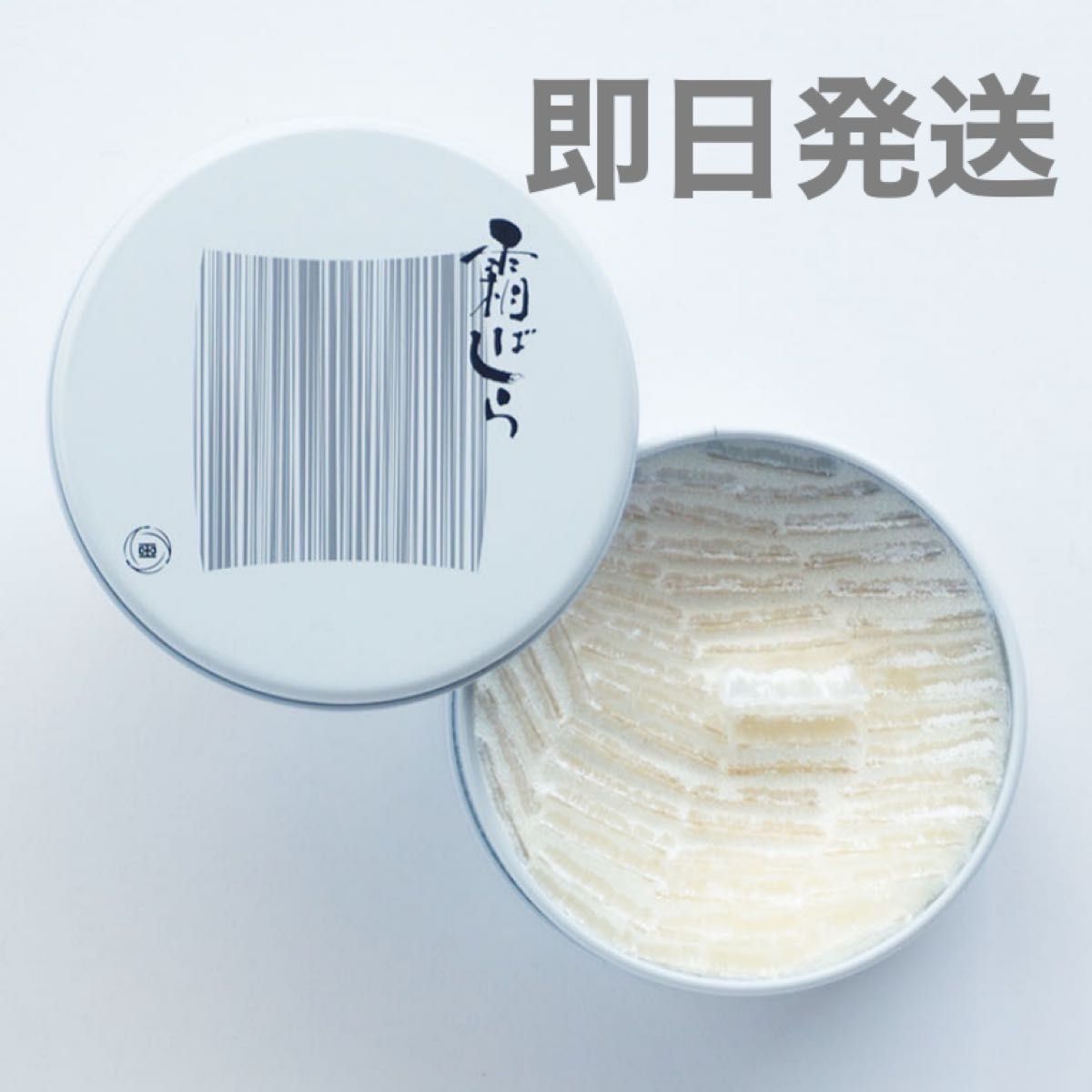 一缶】 九重本舗玉澤 霜ばしら 冬季限定 asmr 人気 お菓子 霜柱 一缶】 九重本舗玉澤 霜ばしら 冬季限定 asmr 人気 お菓子 霜柱