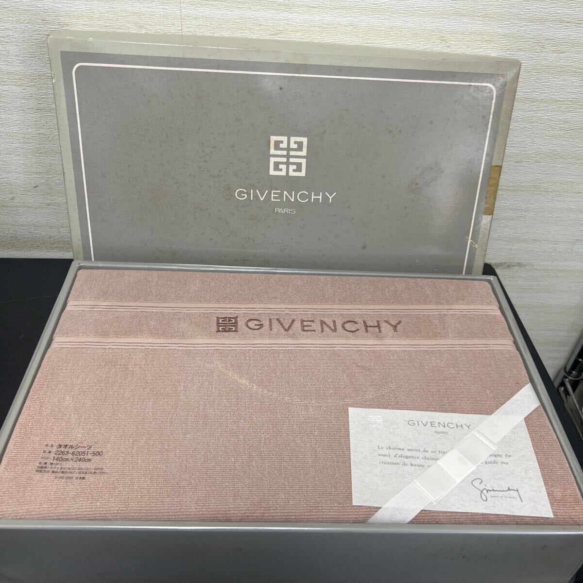 t4-207 GIVENCHY ジバンシー タオルシーツ 140cm×240cm 綿100% 寝具 未使用保管品の画像1