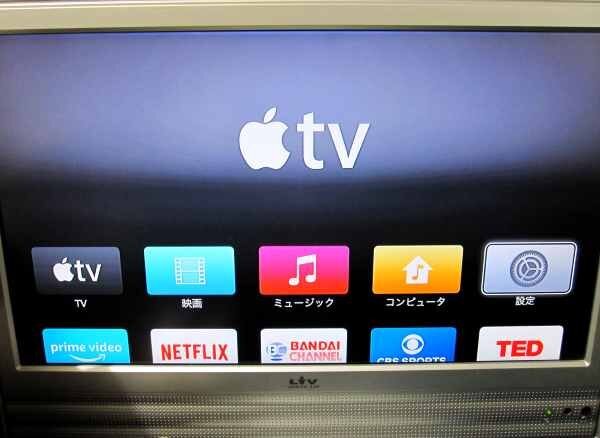 ★★Apple Apple TV 第3世代 A1427 リモコン 動作品★_画像9