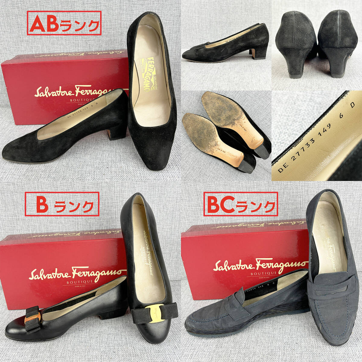 【1円★美品良品】Ferragamo レディースシューズ13点セット＜01＞ 転売OK フリマ おまとめ 卸売り ジャンク無しの画像10