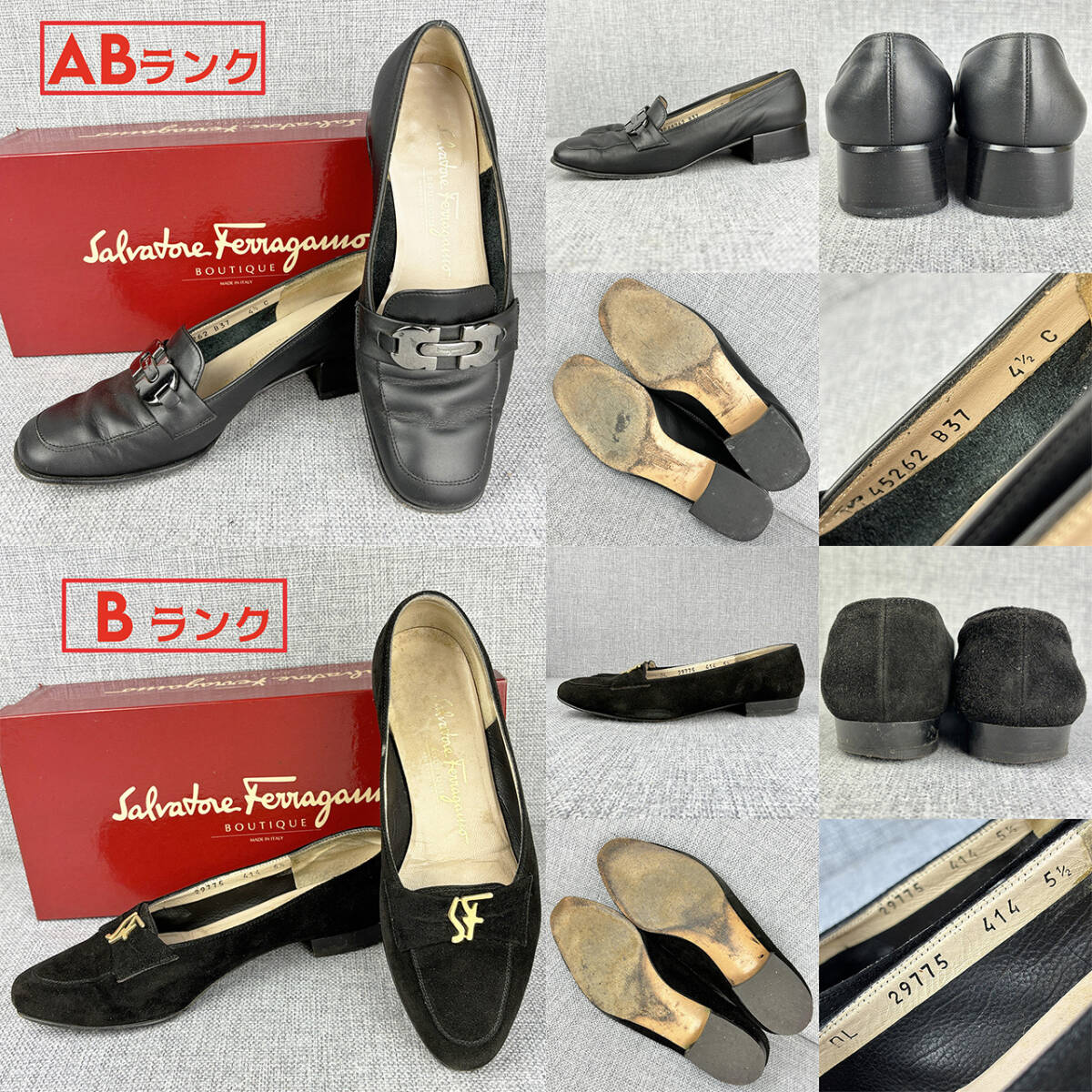 【1円★美品良品多し】Ferragamo レディースシューズ14点セット＜02＞ 転売OK フリマ おまとめ 卸売り ジャンク無しの画像9