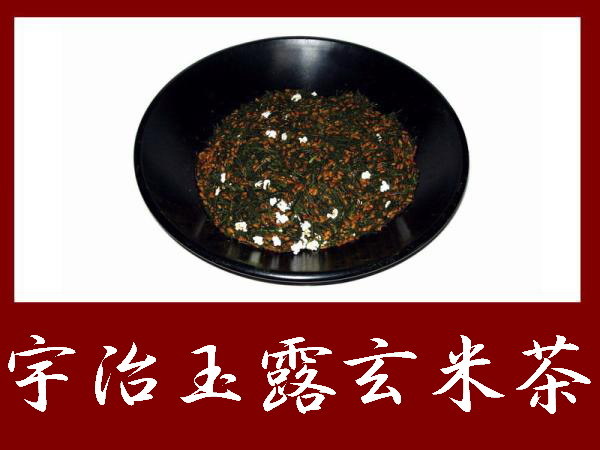 ■□おこしやす京都【宇治茶】へ特選玉露玄米茶□■【10本】_画像1