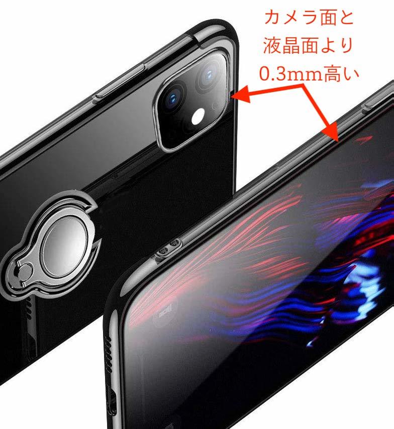 （フィルムセット） iPhone 11(6.1in) 用 黒 スマホリング リング付きケース 透明 リング付きクリアケース マグネット式車載ホルダー対応の画像3