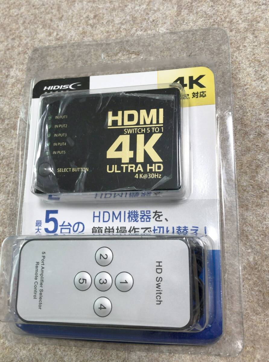 100円~♪4K HDMI切替器・ HDMIスイッチ・５入力１出力・4K@30Hz・ ULTRA HD・ USBケーブル付属・ リモコン付・訳有ジャンク♪の画像3