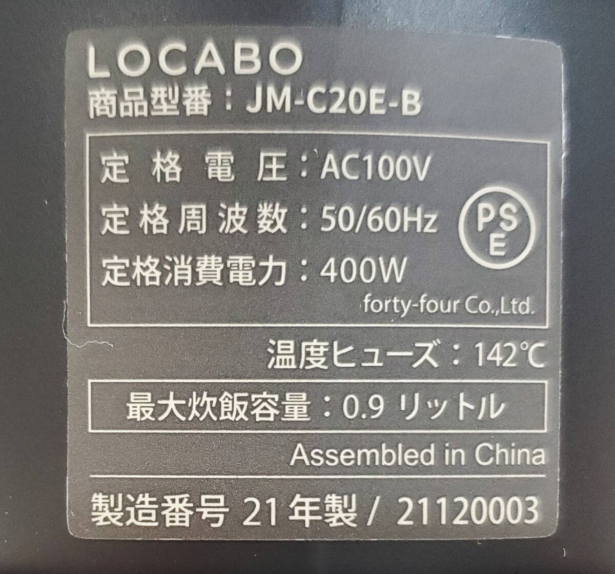 § B27994 [ не использовался товар ] LOCABO сахар качество cut рисоварка JM-C20E-B коричневый сахар качество ограничение диета rokabo принадлежности есть 