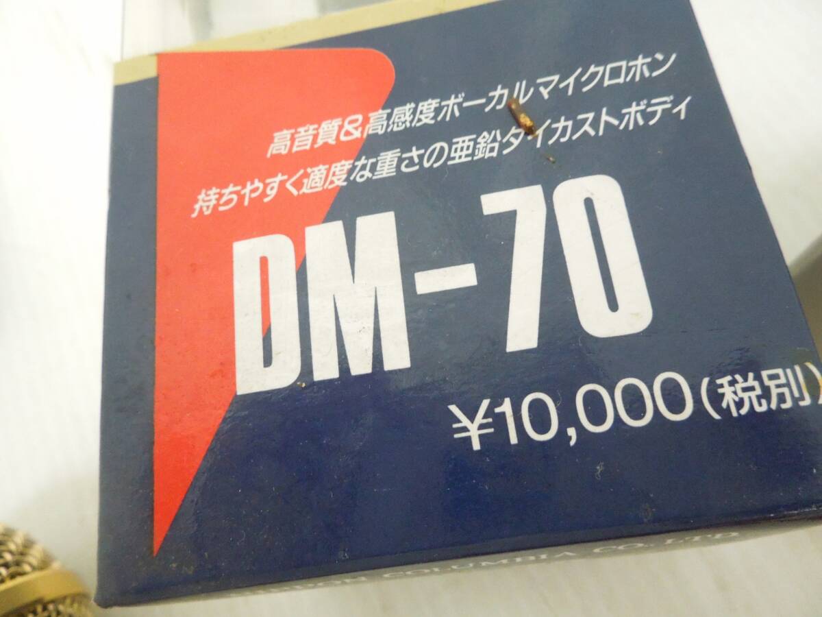 ‡0420 マイク まとめ アイワ ダイナミックマイク 部品取り パーツ取り 動作未確認 ジャンク扱い 現状品の画像3