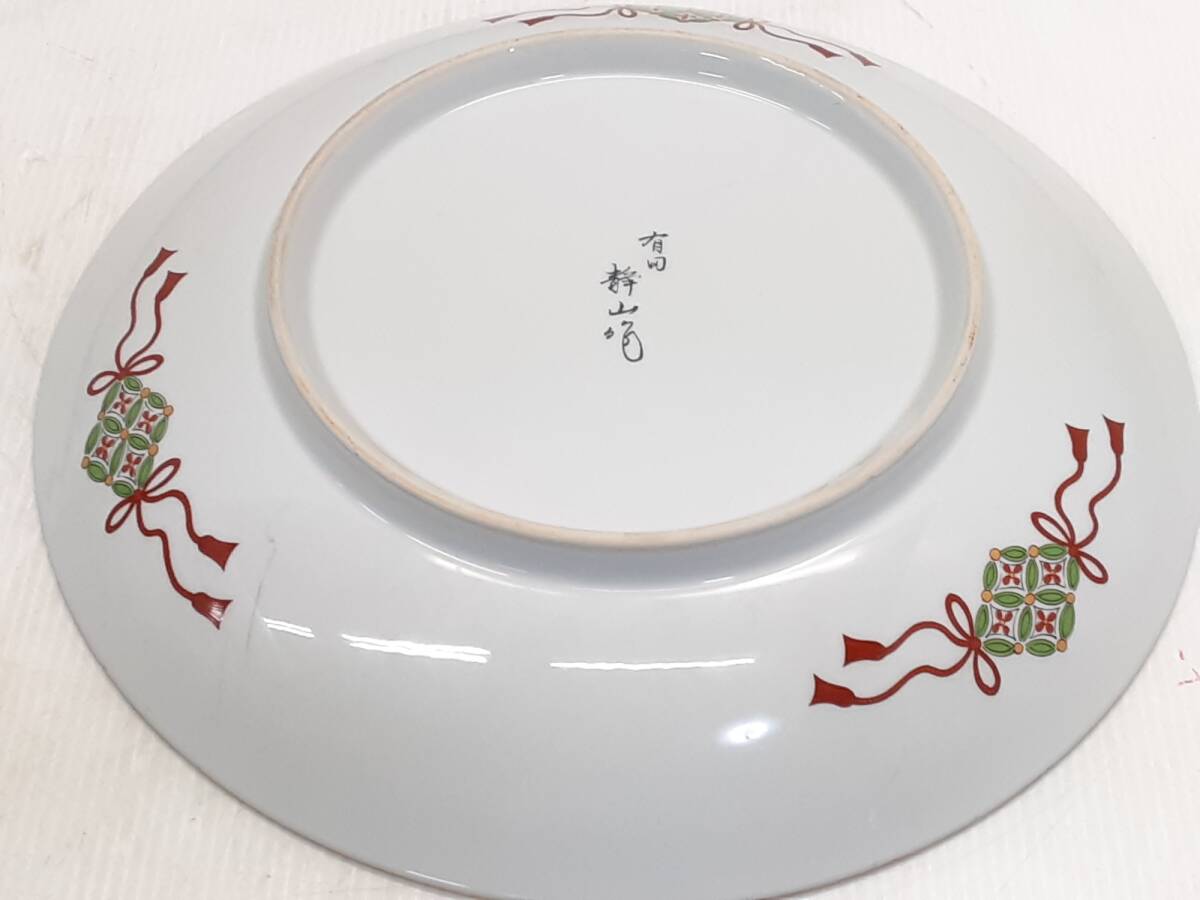 §　A67227　有田焼　静山作　大皿　飾り皿　金彩　飾皿　色絵　鳳凰　焼き物　飾皿　在銘　直径約39cm　中古_画像4