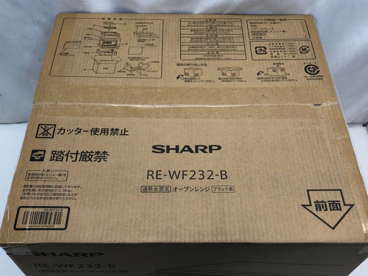 § B17853 SHARP シャープ 加熱水蒸気オーブンレンジ RE-WF232-B ブラックモデル 未開封品の画像2