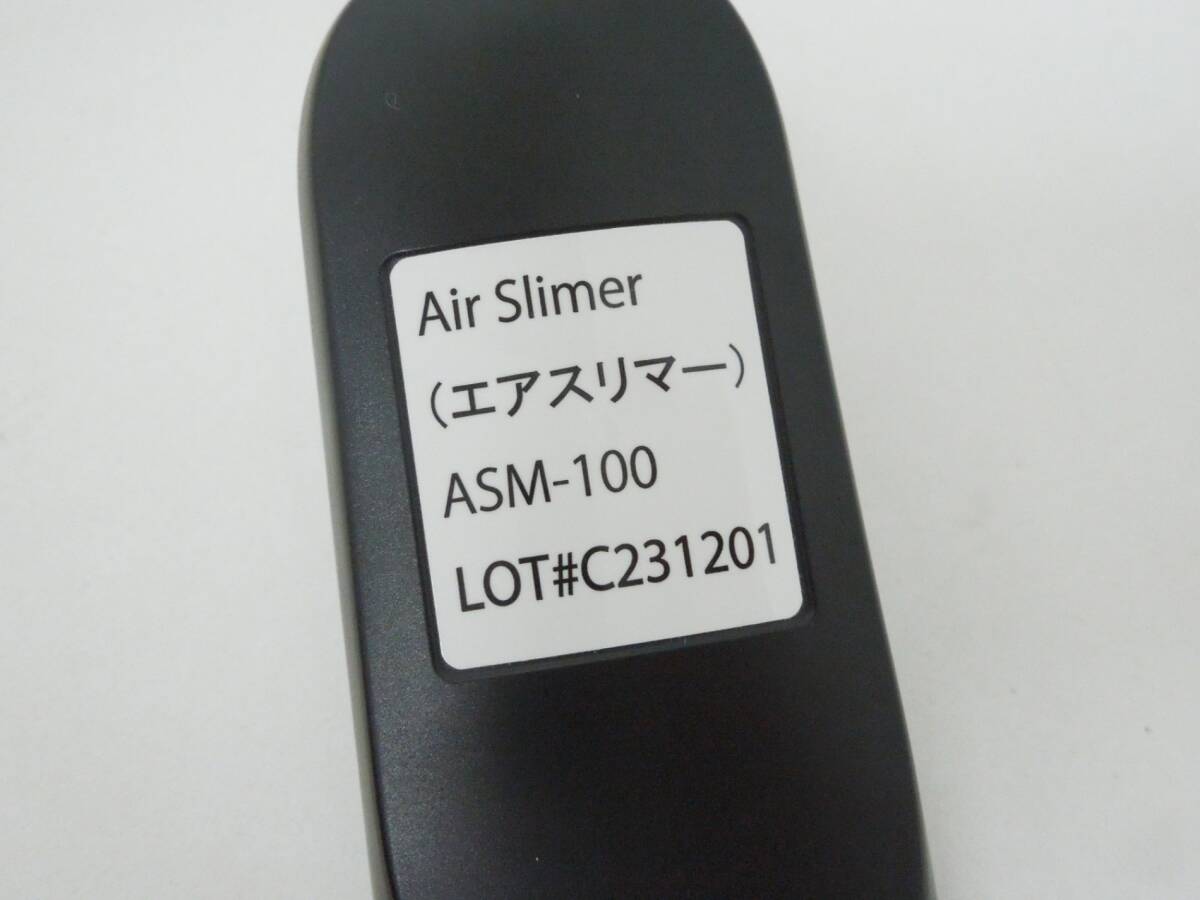 ‡ 0458 Air Slimer エアスリマー ASM-100 レッド 全自動電動ストレッチマシン 動作確認済 中古美品の画像5