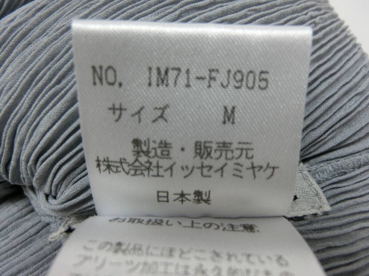 ‡ 0156 ISSEY MIYAKE イッセイミヤケ ハイネック ノースリーブ プリーツ カットソー サイズM ライトブルー系 IM71-FJ905 日本製の画像10