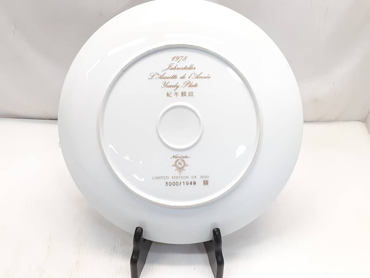 Yahoo!オークション - § A28117 Noritake ノリタケ 1978年 紀年 Yahoo!オークション - § A28117 Noritake ノリタケ 1978年 紀年