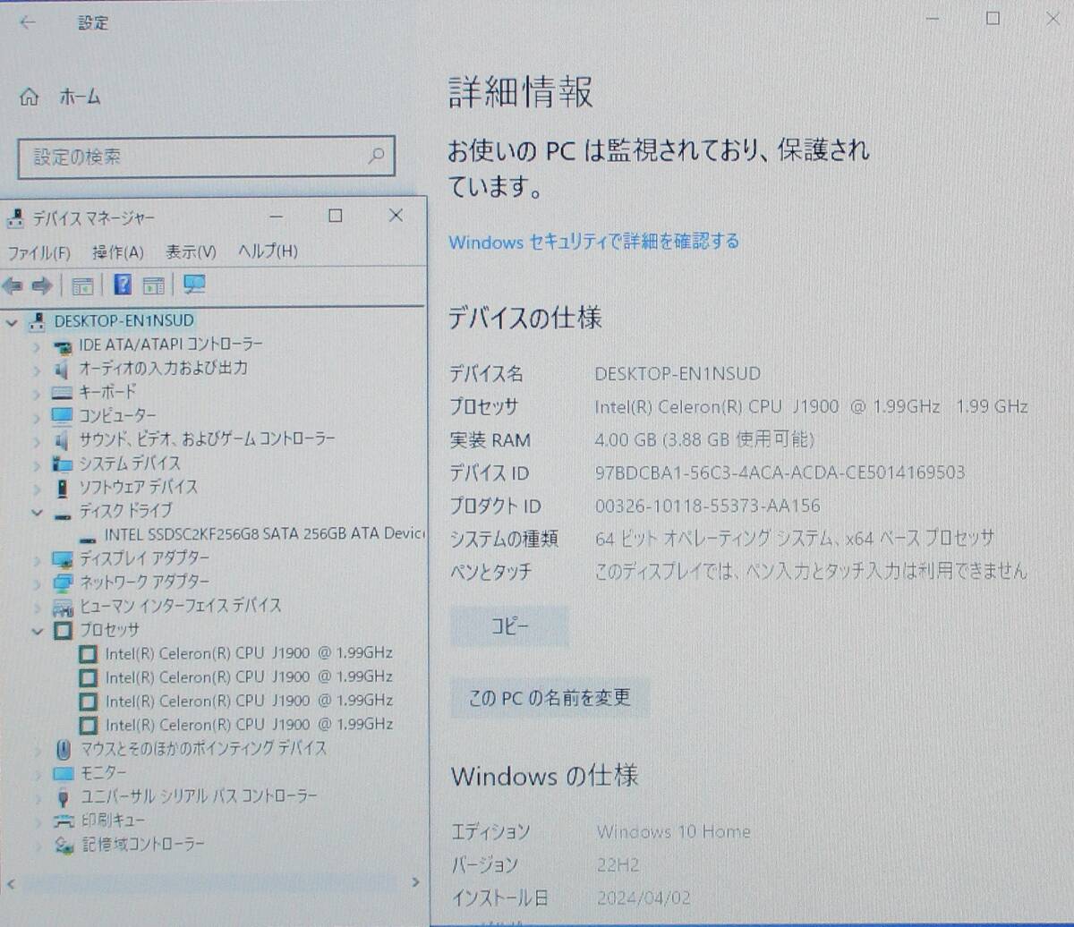 ケースに入れたらパソコンに Acer「Aspire XC-603」 Celeron J1900 1.99GHz・SSD 256GB・メモリ4GB（Windows10簡易動作確認済）の画像5