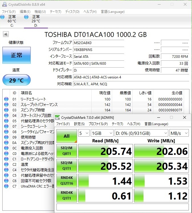 Windows11Pro Workstation搭載「HP Z2 G4 SFF」 SSDとHDDの2台構成・i3-9100f 3.6GHz・メモリ16GB （簡易動作確認済）の画像8