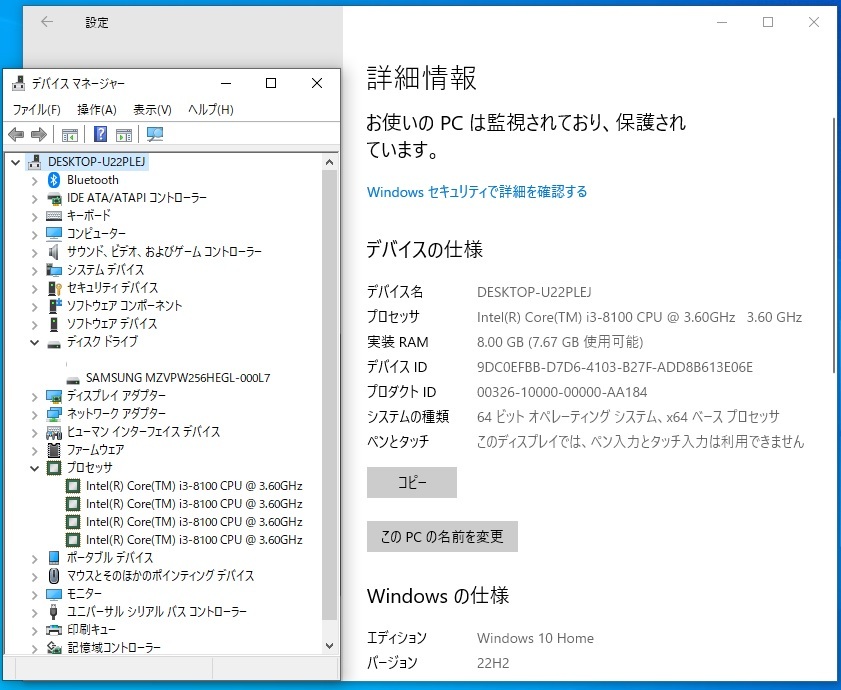 Win11対応「ケースに入れればパソコンに」M.2SSDとHDDの2台構成、FRONTIER「H310M-ITX/ac」・i3-8100・メモリ８GB（Win10簡易動作確認済）