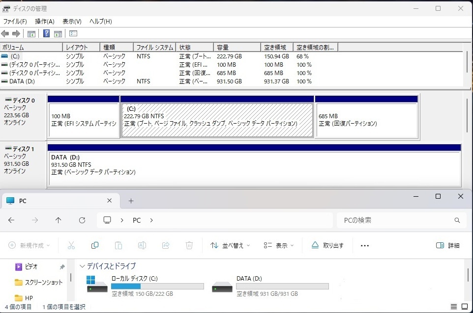 Windows11Pro Workstation搭載「HP Z2 G4 SFF」 SSDとHDDの2台構成・i3-9100f 3.6GHz・メモリ16GB （簡易動作確認済）の画像6
