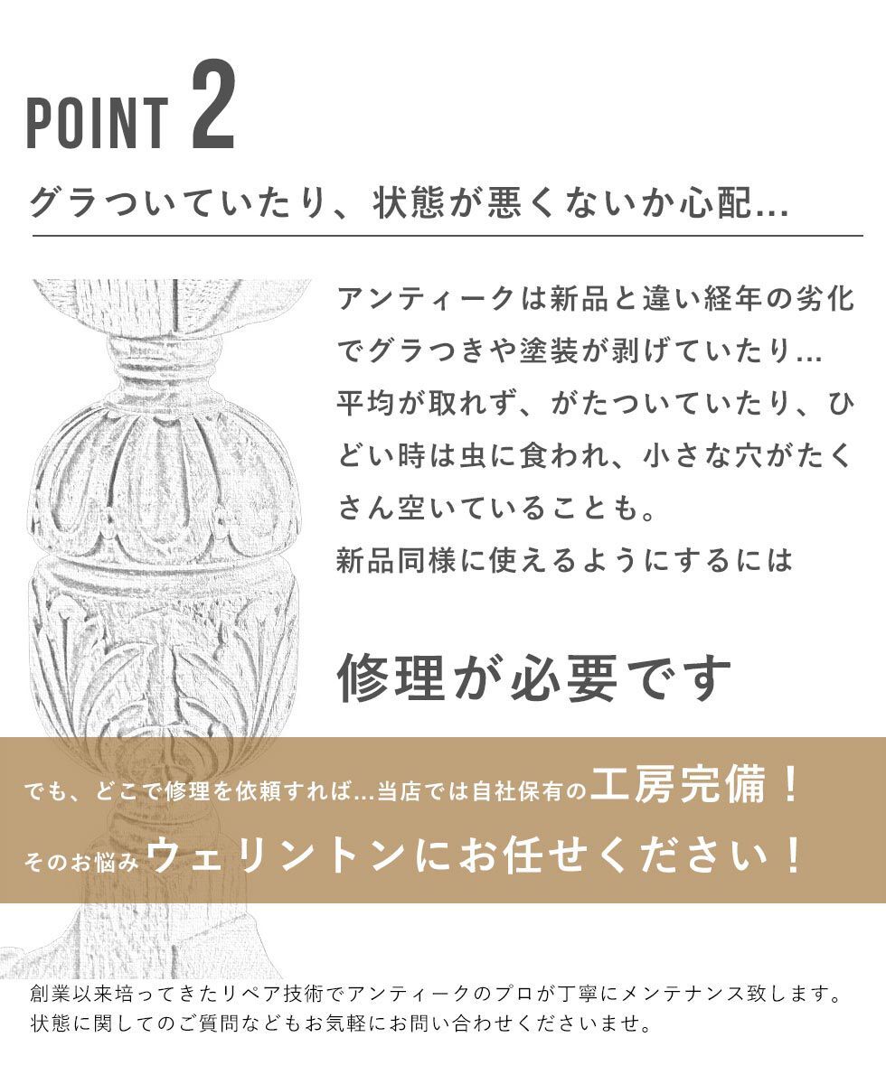 送料無料 アンティーク家具 安い ウォールミラー ビンテージ レトロ ヨーロッパ ウェリントン wk-mr-6075-wal_画像5