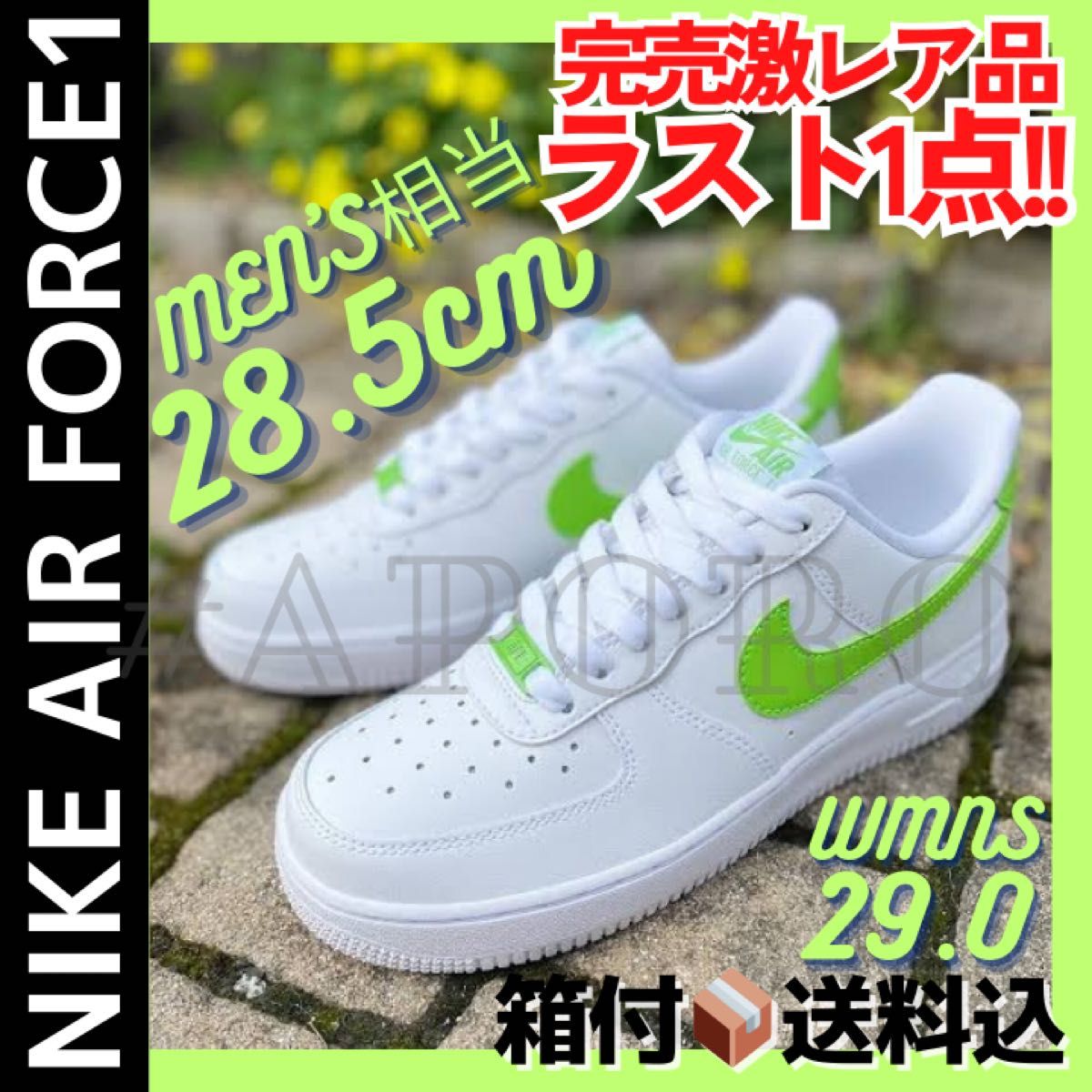 NIKE ナイキ AIR FORCE 1 LOW エアフォース1 グリーン ホワイト NIKE ナイキ AIR FORCE 1 LOW エアフォース1 グリーン ホワイト