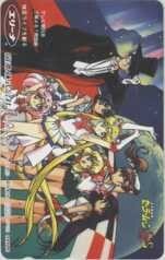 [ telephone card ]. inside direct . Pretty Soldier Sailor Moon SuperS Okamoto corporation e Lee na telephone card 6H-I1081 A rank 