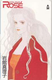 [ telephone card ] rock pavilion genuine .. Young rose Kadokawa Shoten telephone card 3YR-A0005 unused *B rank 