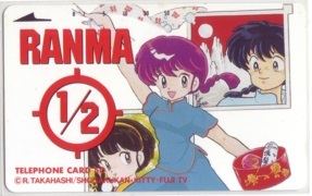 [ telephone card ] Ranma 1/2 height .. beautiful . free 110-105461 telephone card 6R-A1042 unused *A rank 