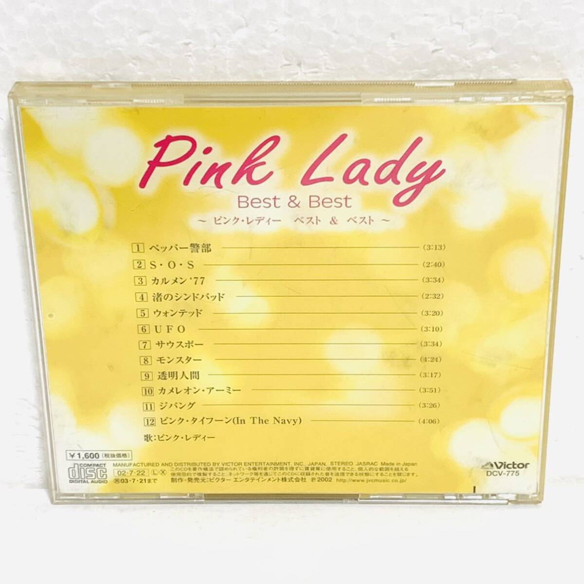 ピンク・レディー　Pink Lady　Best & Best　ベスト&ベスト　邦楽　CD　60322hs_画像3