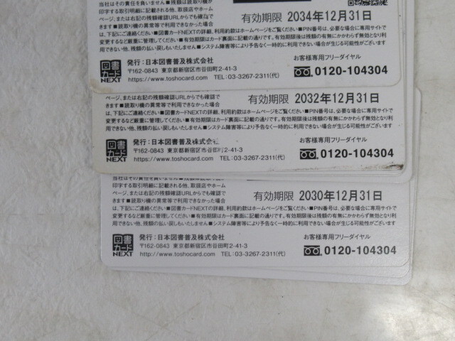 ◆2.図書カード NEXT ネクスト500×10枚 1000円×5枚 額面1万円 残高確認済/未使用品の画像8