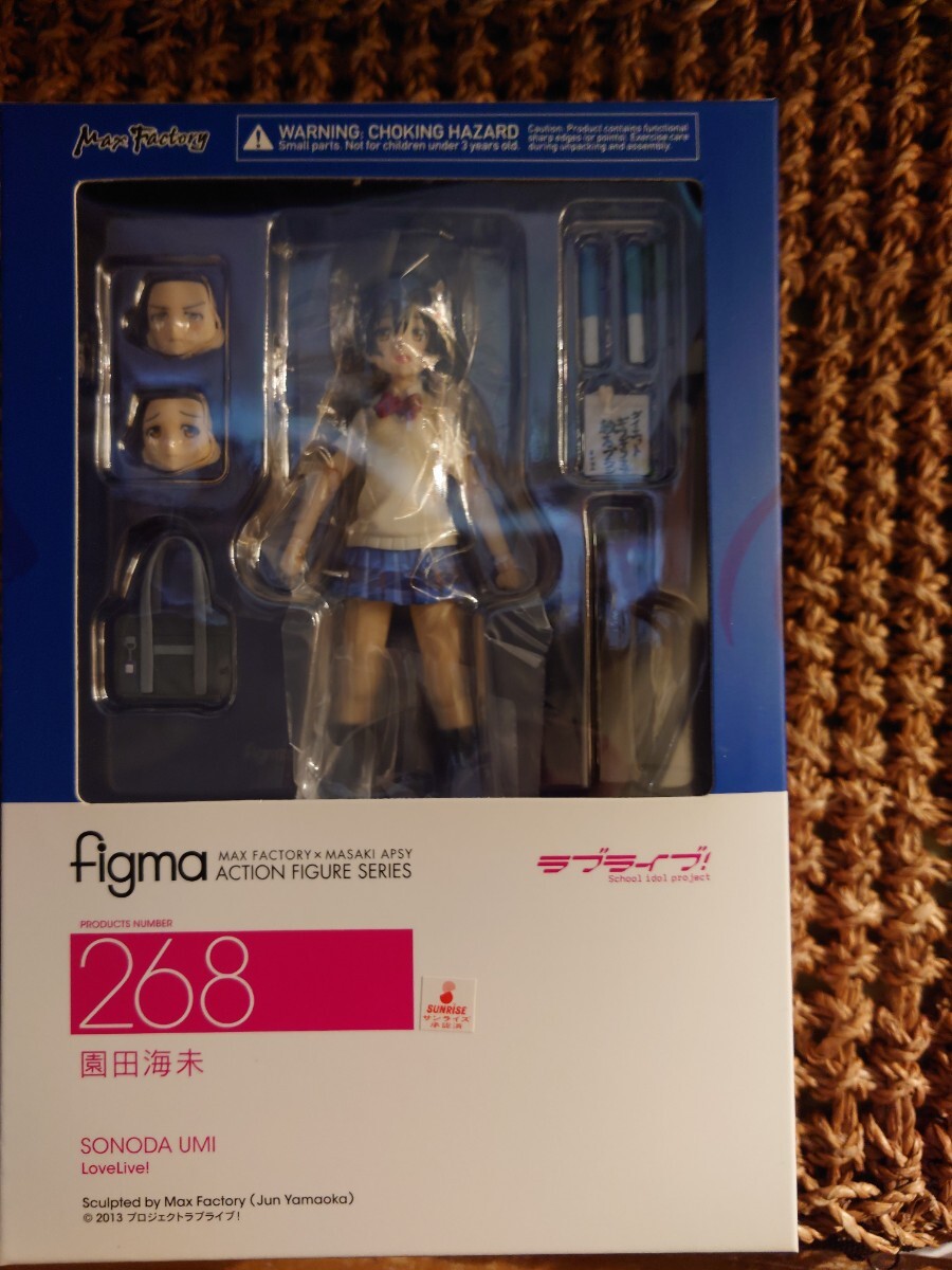 未開封品　figma　268　園田海未　ラブライブ！_画像1