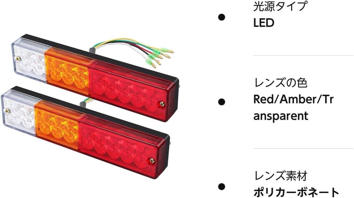 Karun прицеп задний фонарь led 12V/24V водонепроницаемый универсальный грузовик / грузовик /sip. применение соответствующий требованиям техосмотра 2 штук входит 