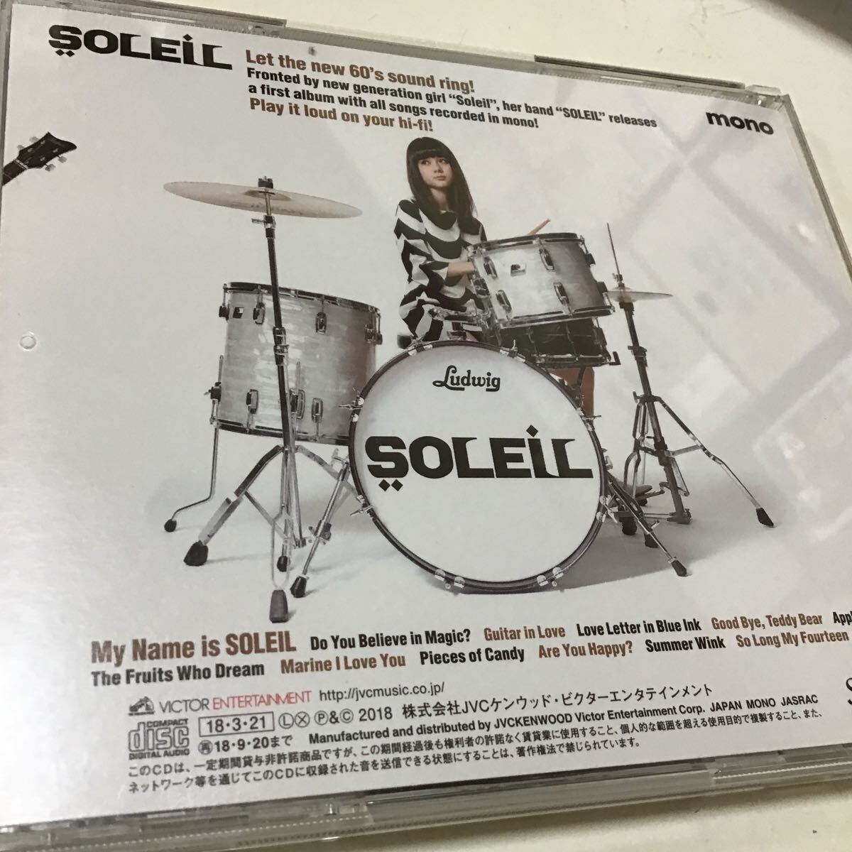 【合わせ買い不可】 My Name is SOLEIL CD SOLEIL_画像4