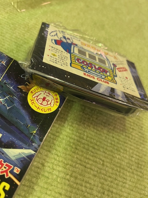 6300円 【送料無料】未使用 グラディウス GRADIUS ファミコン 6300円 【送料無料】未使用 グラディウス GRADIUS ファミコン