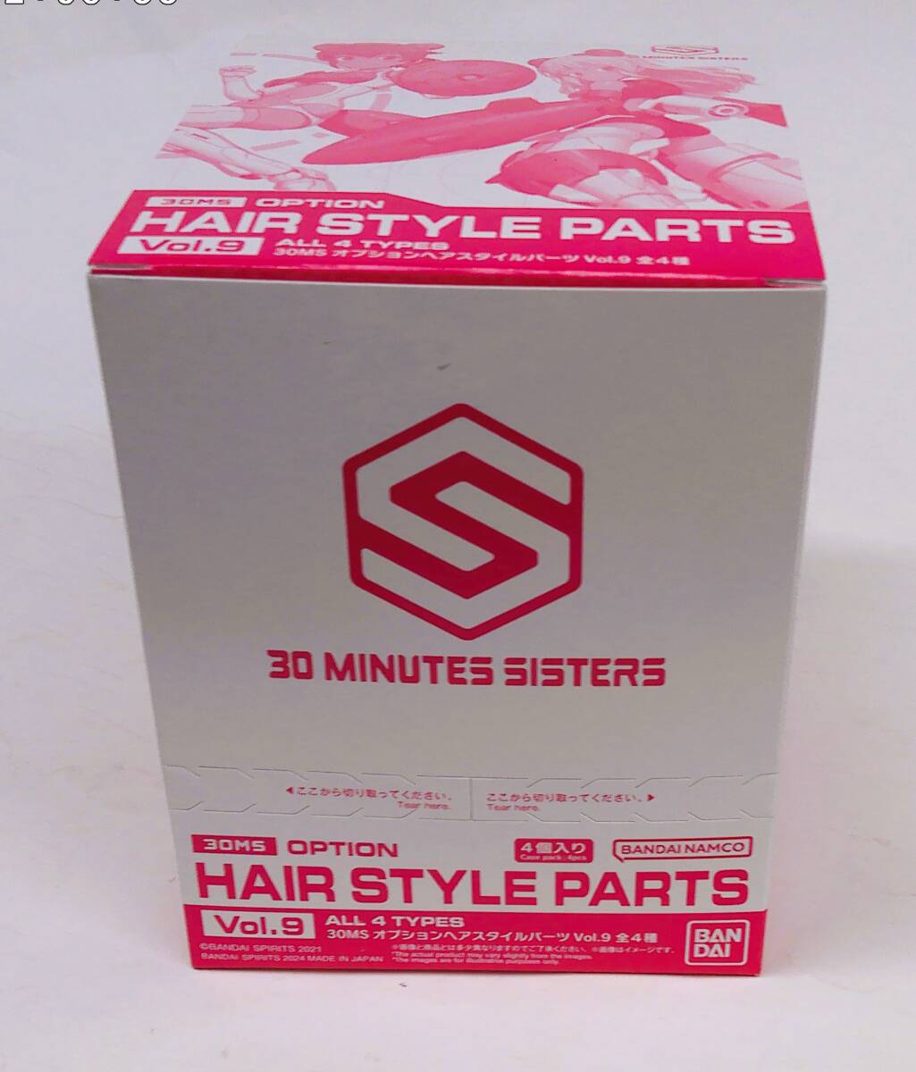 【即決　新品】 30MS ヘアスタイルパーツ9　全4種　ミニッツシスターズ【新品・未開封】_画像2