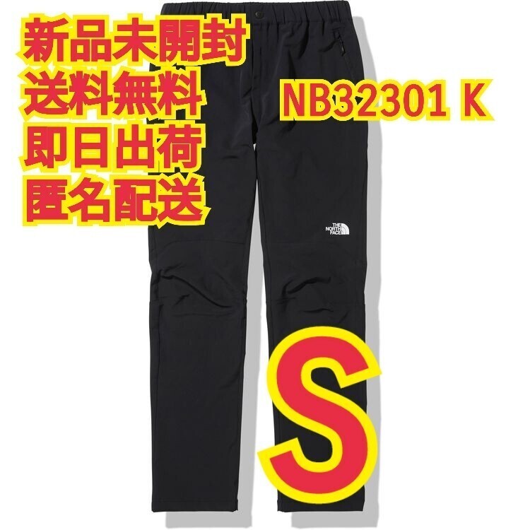 ノースフェイス アルパインライトパンツ NB32301 K Sの画像1