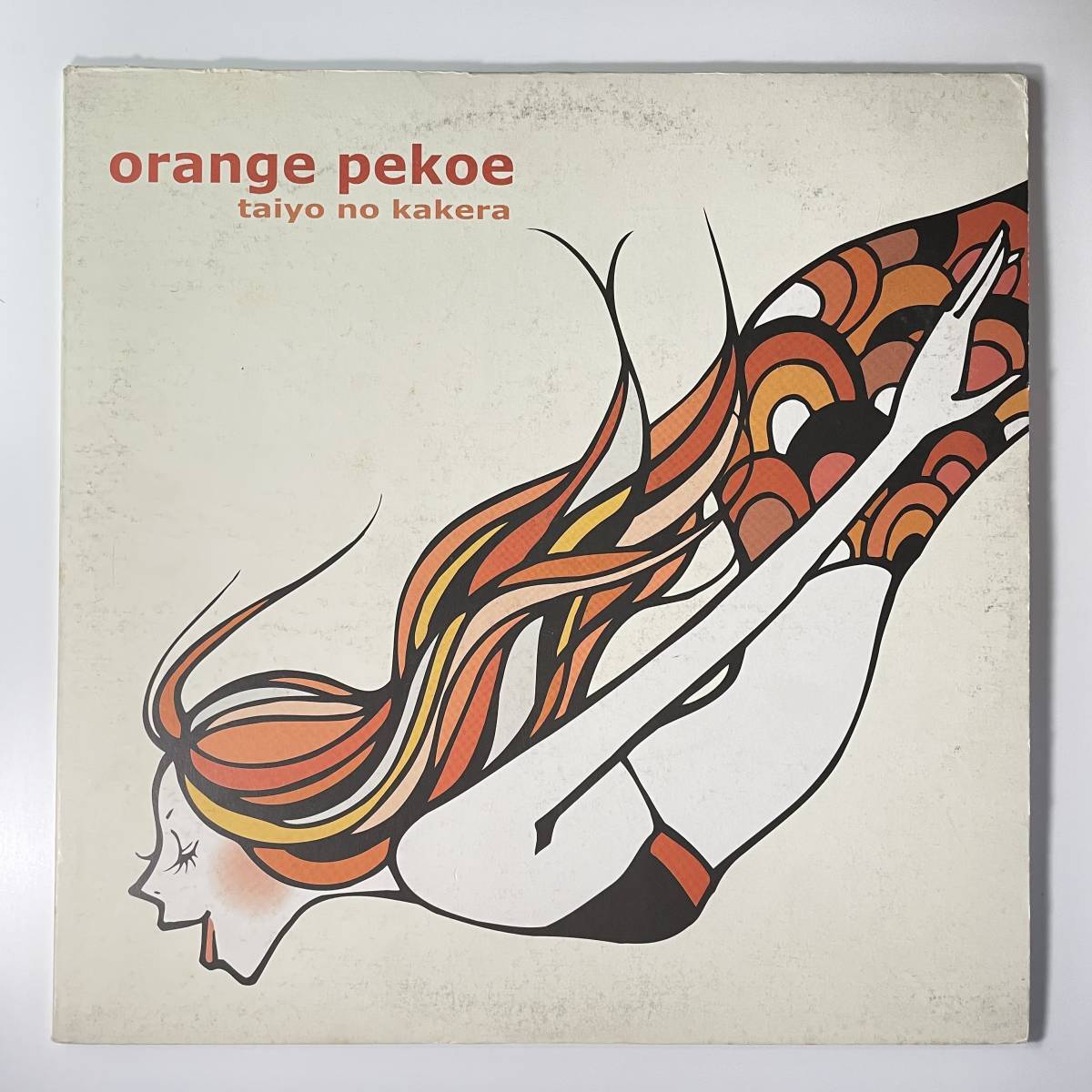 Orange Pekoe - Taiyo No Kakera_画像1